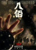 九九激情网